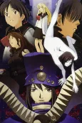 Boogiepop Phantom cover