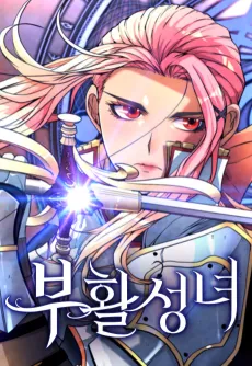 Buhwalseongnyeo cover