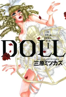 DOLL: IC in a Doll cover