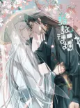Dragon In Distress cover