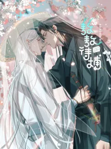 Dragon In Distress cover