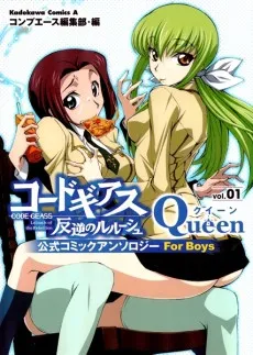 Code Geass: Queen cover