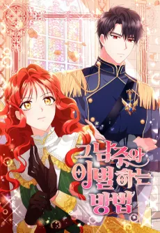 How to Break Up in a Romance Simulation cover