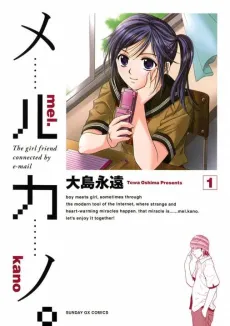 Mel Kano. cover