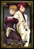 Umineko: When They Cry cover
