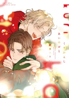 In Love’s Key, Reprised cover