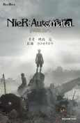 NieR:Automata - YoRHa Boys cover