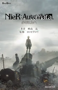 NieR:Automata - YoRHa Boys cover
