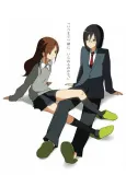Hori-san to Miyamura-kun cover