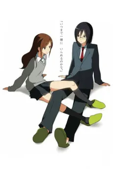 Hori-san to Miyamura-kun cover
