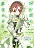 Kusunoki Mebuki wa Yuusha de Aru cover