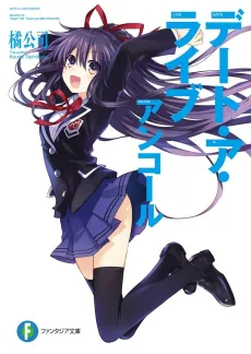 Date A Live: Encore cover