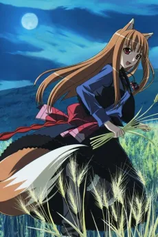 Spice and Wolf II: Wolf and the Amber Melancholy cover