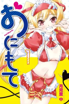 Too Much Booty cover