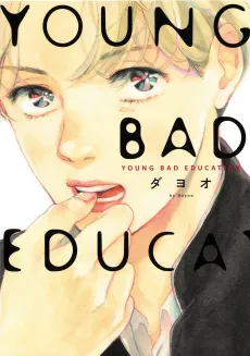 YOUNG BAD EDUCATION cover
