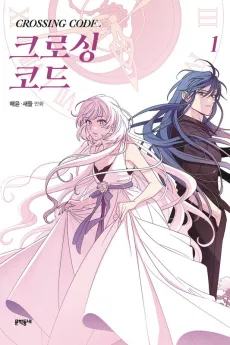 Crossing Code cover