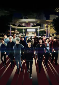 Ikebukuro West Gate Park cover