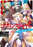 Goblin Slayer: A Day in the Life cover