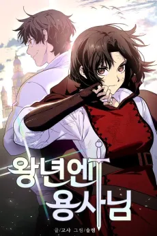 The Fabled Warrior cover