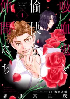The Vampire and His Pleasant Companions cover