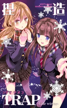 Netsuzou TRAP: Late winter cover