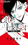 Bite Maker: The King’s Omega cover