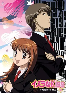 ItaKiss cover