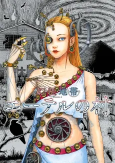 The Liminal Zone, Vol. 2 cover