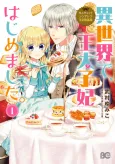 Nanchatte Cinderella: Oukyuu Inbou Hen Isekai de, Outaishihi Hajimemashita cover