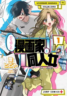 Axed Mangaka and Doujin Creator cover