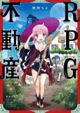 RPG Fudousan cover