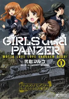 Girls & Panzer - Motto Love Love Sakusen desu! cover