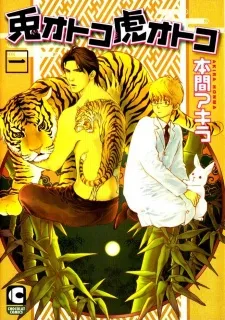 Rabbit Man cover