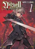 Ubel Blatt II cover