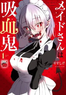 The Maid is a Vampire cover