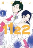 1122: For a Happy Marriage cover