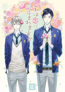 Kore wa Koi ni Fukumaremasu ka cover