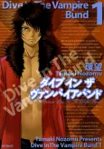Dive in the Vampire Bund cover