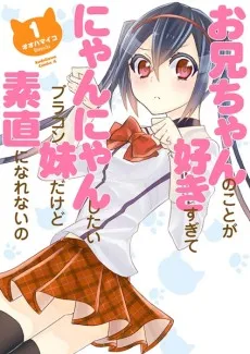 Oniichan no Koto ga Suki Sugite Nyan Nyan Shitai Brocon Imouto dakedo Sunao ni Narenai no cover