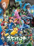Pokémon the Series: XYZ cover