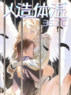 Renzao Tiwen 36.7℃ cover
