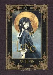 LUNO cover