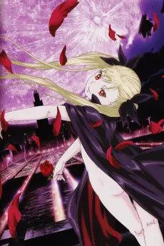 Dance in the Vampire Bund cover
