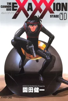 Cannon God Exaxxion cover