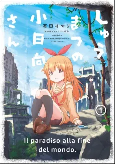 Shuumatsu no Kohinata-san cover