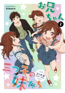 Onii-chan to Mitsugo no Imouto-tachi cover