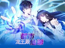 The Shifted Timeline cover