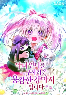 Pawprints on Her Heart cover