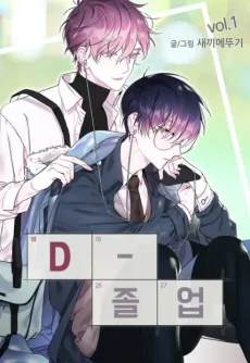 Countdown to Graduation cover