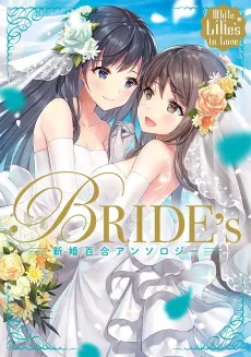 White Lilies in Love: BRIDE's - Shinkon Yuri Anthology cover